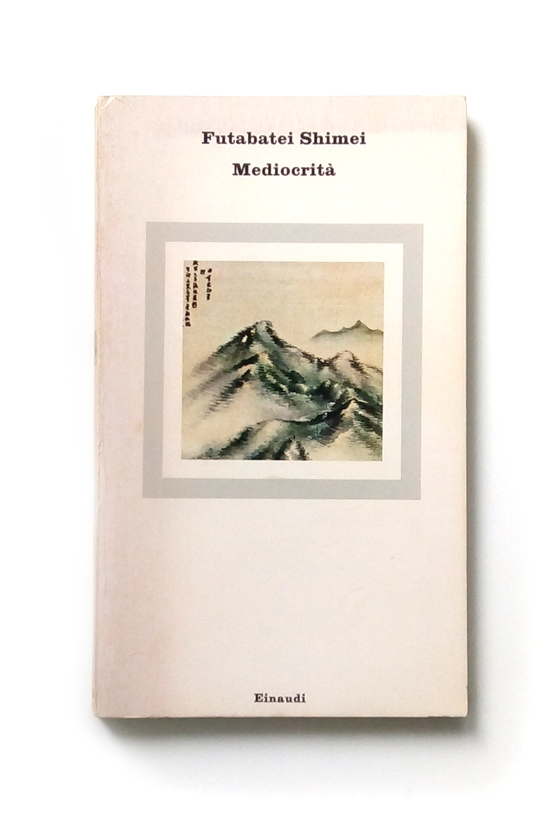 maraschi_ILDA_introvabili_sito_shimei2